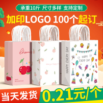 Gift bag Kraft Paper Bag tote bag paper bag custom printed logo packaging paper bag bag bag custom gift bag small