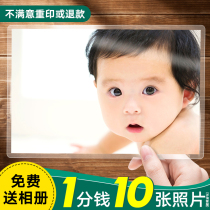 Photo printing baby photo Wash Photo Photo Photo Photo development mobile phone photo plastic seal travel photo