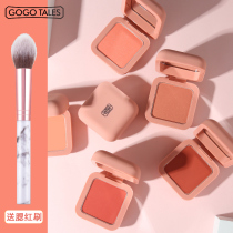 Gogo dance blush highlight repair Integrated Plate shadow three-in-one nude makeup natural novice cheap students