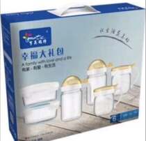 Happy Home Six-Piece Set Seasoning Box