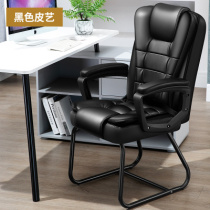 Computer chair Home Office Chair meeting four-leg chair leather art staff chair chair afternoon chair bow mahjong chair