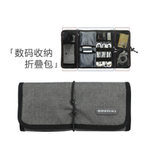 Japan digital storage bag portable travel power data line headphones multifunction cashier bag hand grab bag