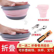  Folding bowl Portable silicone travel instant noodles with lid Cute three-piece suit Student environmental protection take-away lunch box tableware