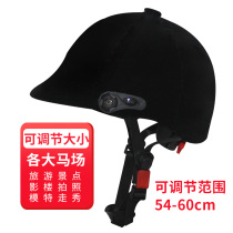 Equestrian helmet Mens and womens adjustable polo hat Photo studio Riding equipment Non-professional supplies Riding helmet for children