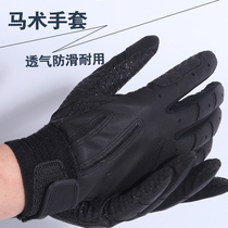 Horseback riding kit equestrian items suede suede plus silicone equestrian gloves riding for special gloves