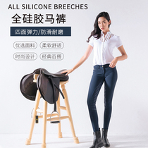 Adult women equestrian breeches summer thin wear-resistant silicone equestrian pants equestrian equipment