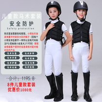 Children riding suit for male and female children Competition training equestrian equipment 8 pieces of suit Summer Seasons equestrian outfit