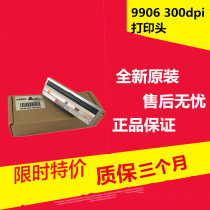 Brand new original AVERY AVERY 9906 9855 9825 ADTP1 print head 300dpi thermal head