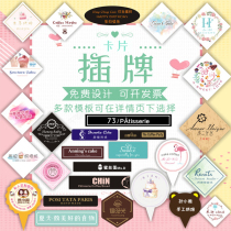 Baking cake card insertion custom Happy birthday cake card decoration card printing West point card customization