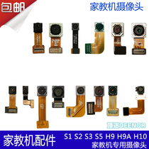 Backgammon tutor machine H9S H9A S1proS2 S3pro H20 S5 K5K3K1S5Pro camera