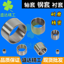 Steel sleeve bushing Inner diameter 12 14 15 16 17 18 Outer diameter mm High LR long Bearing steel wear-resistant precision