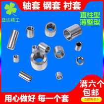 Sleeve Bearing Inner ring Steel sleeve Bushing Inner ring Wear-resistant Inner diameter 12 14 15 16 17 18 Outer diameter mm Height