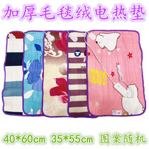 New single multi-function heating pad small extended electric heating pad pet pad heating pad insulation pad