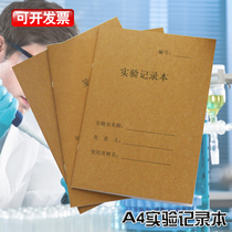 Experimental record paper thickened a4 notebook college students stationery Kraft paper chemistry laboratory data report this office supplies creative biomedical research record book custom logo