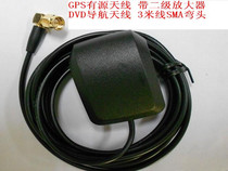 GPS antenna SMA interface) 3m long line) navigator antenna car DVD navigation GPS antenna