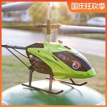 Cartoon remote control aircraft childrens toy helicopter wireless electric aircraft model boy School students remote control helicopter