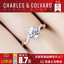 USA CC Moissan stone ring womens one-carat diamond ring 18K gold white gold rose gold two-color twist arm micro-set