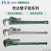 Pipe pliers Pipe pliers Pipe cutters Pipe pliers Small pipe pliers 24 inch eagle mouth pliers Pipe pliers Pipe wrench