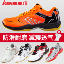 Kawasaki Kawasaki badminton shoe men training shoes sports shoes slip resistant damping