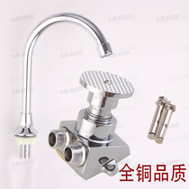  All copper oblique foot valve Hospital foot faucet Foot outlet valve Medical foot valve faucet