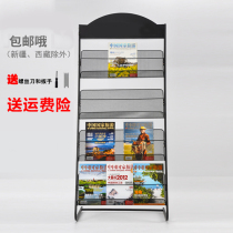 Magazine rack Floor promotional material rack Display shelf Book shelf Newspaper shelf Single-page color page storage newspaper newspaper rack