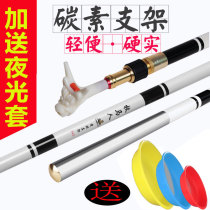 Wrangler fishing rod holder 2 1 meter carbon fishing rod rack Rod Holder multi-function fishing box fort support fishing gear