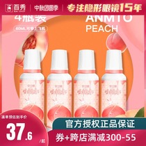Anmu pupil anmto peach water care solution 60ml * 4 Contact myopia glasses beauty pupil water bottle