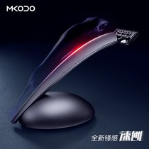 Xiaomi has a product razor manual hand scraper mens razor blade water washing high-grade beard gift box gift box