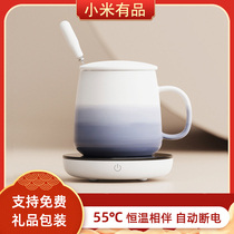 Xiaomi Small Sitting Thermostatic Cup Mat Heating Warm Warm Cup 55 Degrees Electric Heat Insulation Christmas Gift Dormitory Hot Milk Deity