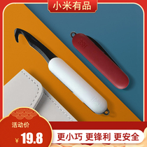 Millet fire dismantling express knife artifact box opening knife does not hurt hand mini multifunctional stainless steel unpacking special knife