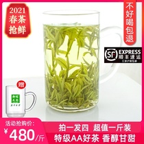 Spot Anji white tea tea premium 2021 new Tea Mingqian Spring Tea Green tea 500g bulk authentic rare white tea