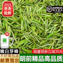 White tea tea Super 2021 new tea spring tea green tea fresh tea qingqen boutique AAAA authentic Anji White Tea 250g bulk