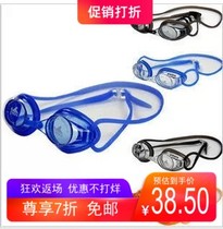 yingfa yingfa training competition professional swimming goggles 570AF set off diving without flanging 11 colors into the bag