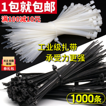 Self-locking nylon cable tie 3*80-8 * 500mm large cable tie to fix plastic strap strap black