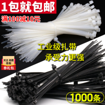 Self-locking nylon cable tie 3*80-8 * 500mm large cable tie to fix plastic strap strap black