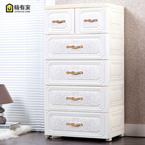 Yipin European drawer storage cabinet Plastic storage cabinet Baby wardrobe Baby children finishing box Chest of drawers