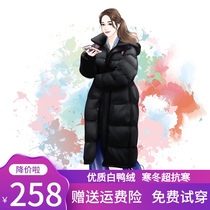  Anti-season clearance down jacket female 2021 new mid-length winter explosive mid-play male and female couples over-the-knee thickening