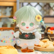 Original 20cm cotton doll fried hair pedestrian doll Cute Green Yan naked baby to send the girl(fried hair will fall)