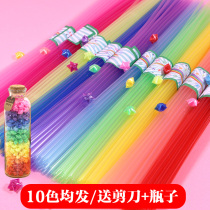 Wishing star tube folding five-pointed star tube candy-colored plastic braided tube DIY lucky star folding tube