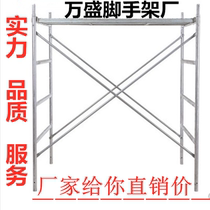 Factory direct hot-dip galvanized mobile scaffolding four-bar frame four-arc frame handstand movable platform decoration frame heavier