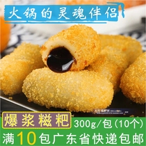 Arnold popping glutinous rice cake 300g brown sugar sandwich cake traditional pure handmade specialty glutinous rice snacks hot pot restaurant special