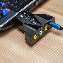 USB independent external sound card Dual audio headset microphone converter Computer 7 1-channel desktop notebook