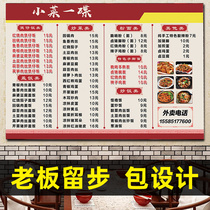 Snack fast food restaurant noodle restaurant menu price list custom breakfast shop price list design and production of wall advertising stickers