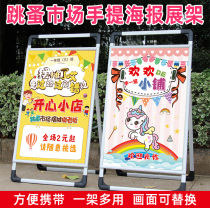 Kindergarten Childrens Flea Market Billboard Stalls Poster Love Bazaar Campaign Decoration Board Custom