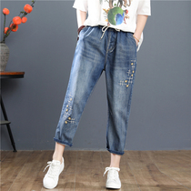 Casual seven-point jeans womens high-waisted small man thin dad pants Womens summer thin eight-point pants loose Harem pants