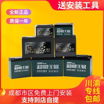 Electric car battery Super Wei battery 48V12A 48V20A 60V20AH 72V20AH battery car battery