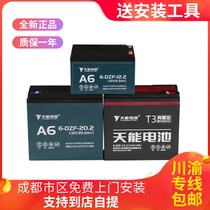 Electric car battery Tianneng true black gold Tianneng battery 48V12AH48V20AH60V20AH72V20AH