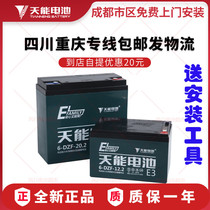 Electric car battery Tianneng true black gold Tianneng battery 48V12AH48V20AH60V20AH72V20AH
