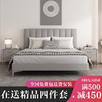 The Nordic disposable technology cloth art bed of small-sized network red bed ins Master Bedroom 1 8 m light luxury simple modern double bed