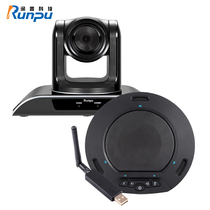 Runpu video conference camera Camera omnidirectional microphone set Medium-sized conference RP-T2